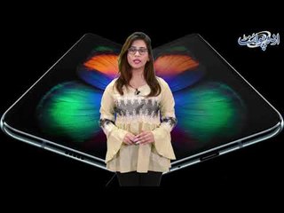 PUBG Banned in Nepal, Find out Interesting Stories From the World of Tech