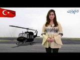 Turkey Announced to Give Pakistan a Latest High-Tech Helicopter,What Will Pakistan Give in Exchange?