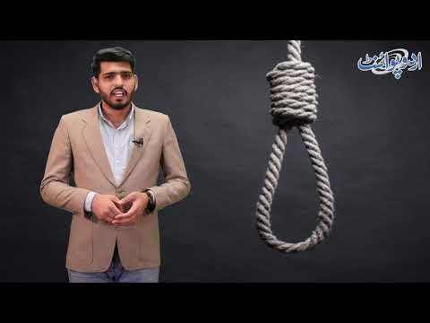 How will America give Deth Punishment to a Murderer of Step Daughter and a Murderer of Two Women