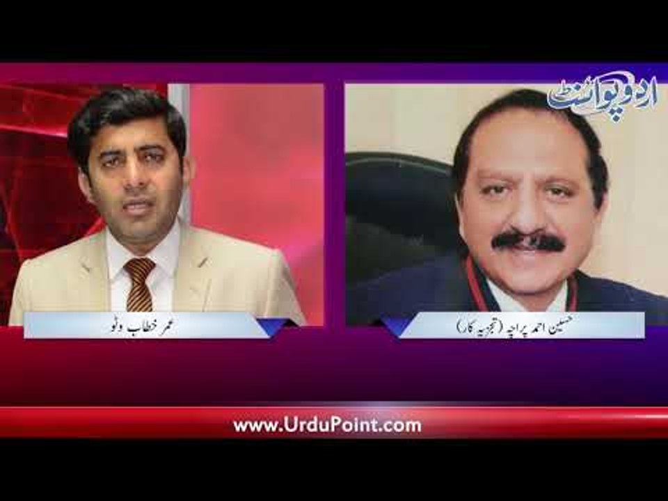 PMLN Claims NAB Raided House of Shehbaz Shareef's Daughter House, Find out Details
