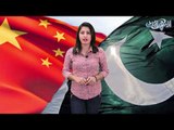 Why Chinese Men Are Getting Married To Pakistani Girls? Watch Shocking Revelations