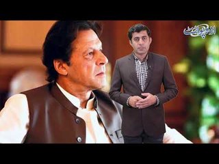 PM Decides To Change 5 Federal Ministers, Know Details Here