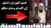 حقيقة عبدالعزيز الفوزان مع جماعات التكفير