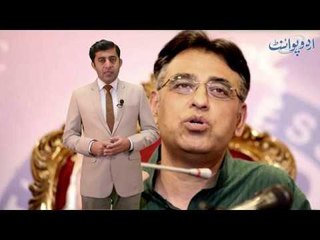 Breaking News: Finance Minister Asad Umar Decides to Step Down from His Post