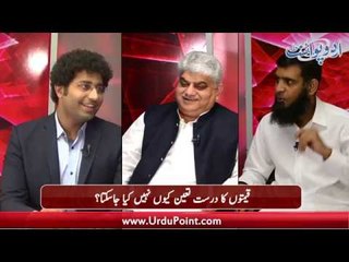 Urdupoint Special Talk With Officials of Lahore Super Market Association