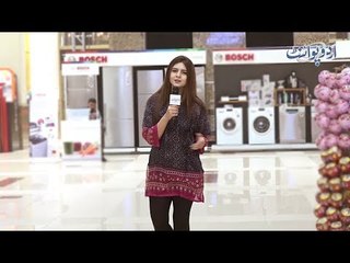 Woh Kaunsa Lafz Hai Jo Likha tou "O" Se Jata Hai Per Bolnay Main "V" aur "W" Ki Awaz Deta Hai?