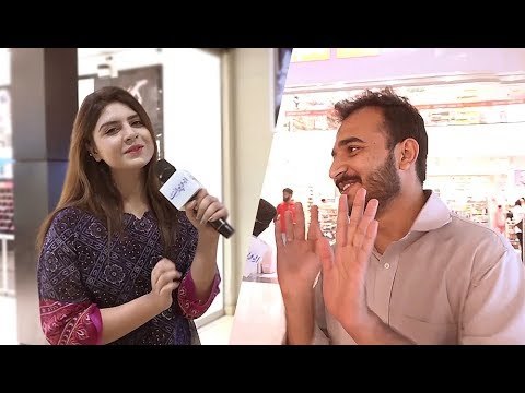 وہ کونسا لفظ ہے جو شروع تو O سے ہوتا ہے پر بولنے میں V اور W کی آواز دیتا ہے؟