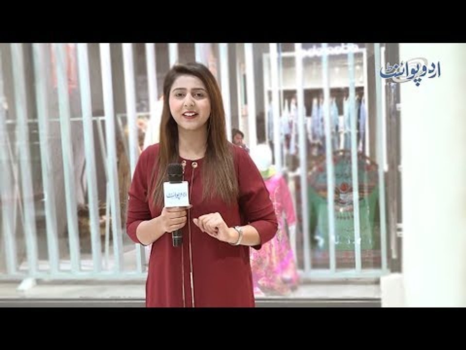 Woh Kaunsa Lafz Hai Jo Likha tou Jata Hai Lekin Parhna Nahin Jata? Common Sense Question