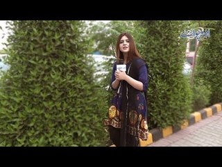 Na Mera Kisi Se Jhagra Na Kisi Se Larayi, Phir Bhi Hoti Hai Hamesha Meri Pitayi, Riddle Question