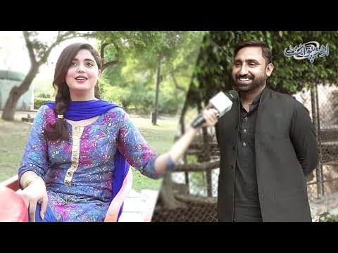 وہ کونسی سبزی ہے جس میں کسی ملک، ضلع اور زبان کا نام بھی شامل ہے؟