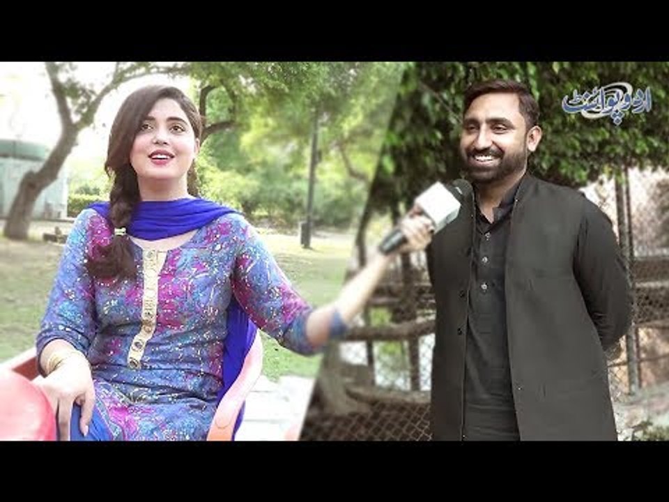 وہ کونسی سبزی ہے جس میں کسی ملک، ضلع اور زبان کا نام بھی شامل ہے؟