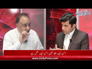 Opposition Protest Against Prme Minister in National Assembly, Find Out Details