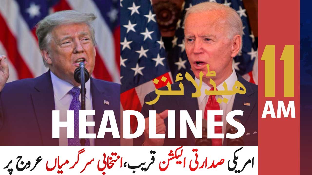 ARYNews Headlines | 11 AM | 1st November 2020