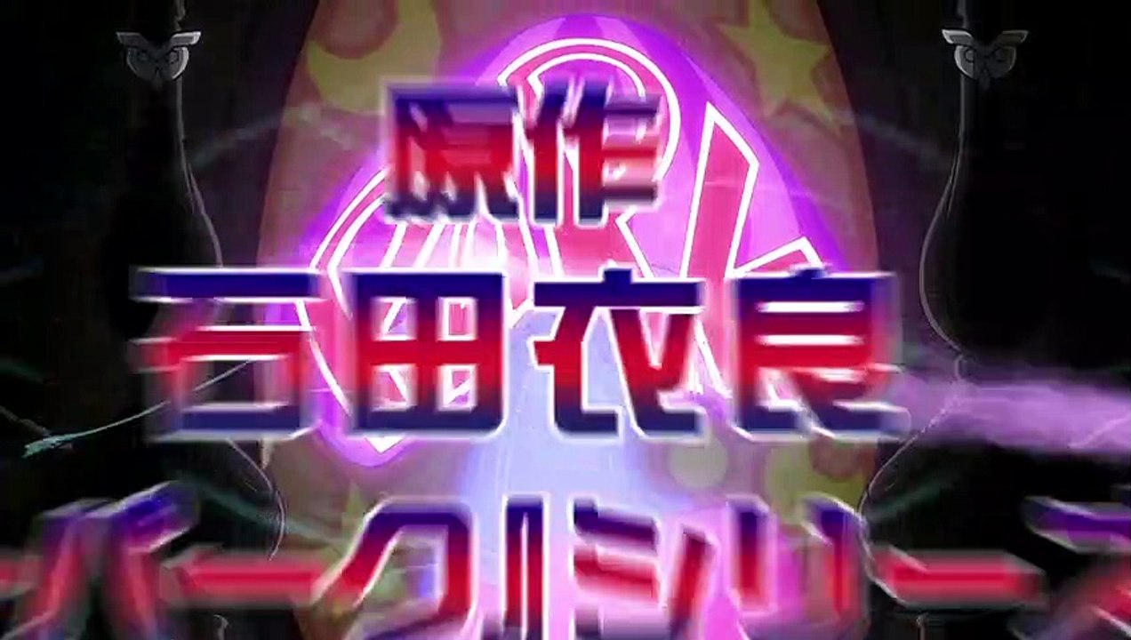 Ikebukuro West Gate Park OP