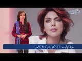 Meesha Shafi Draws Her Name from LXA Nominations, Avengers:End Game Will Be in Cinemas Tomorrow