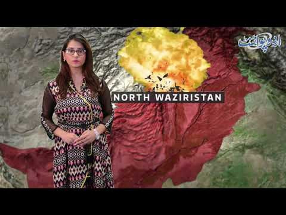 3 Levies Personnel Martyred in North Waziristan Blast