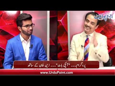 Watch Inspirational Interview of Mir MAK Who Owned His Own Investment Bank in Wall Street America