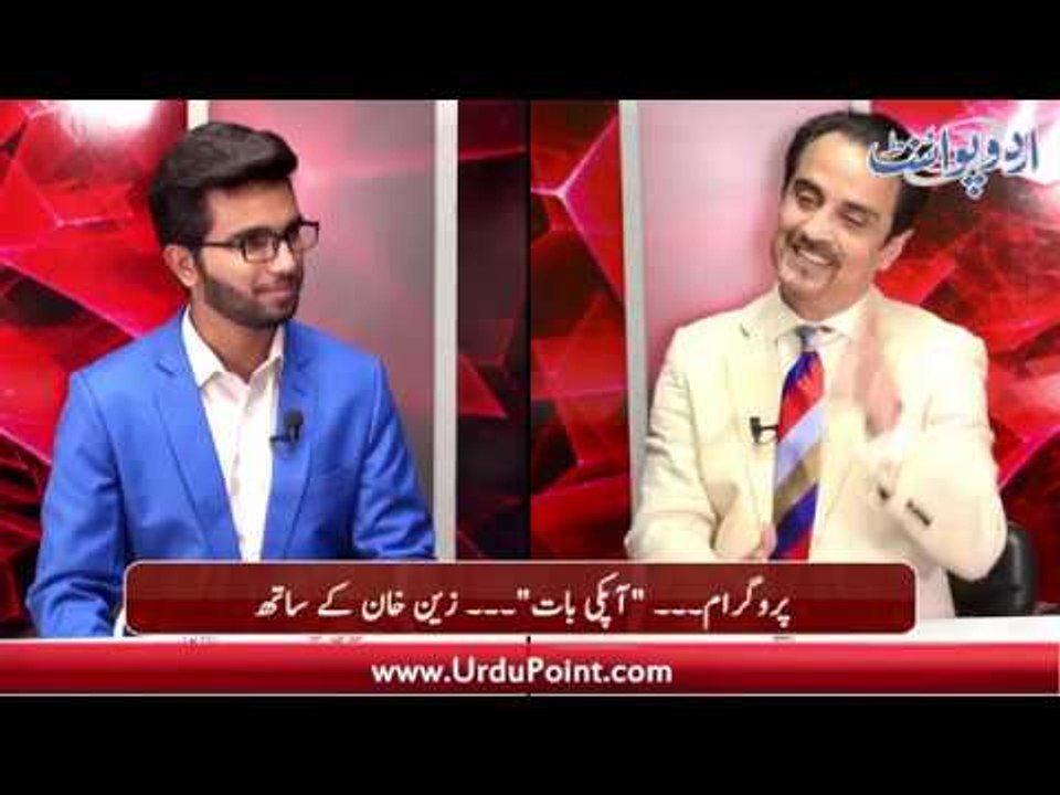 Watch Inspirational Interview of Mir MAK Who Owned His Own Investment Bank in Wall Street America