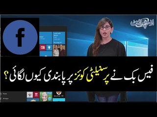 Find out interesting stories from world of Tech