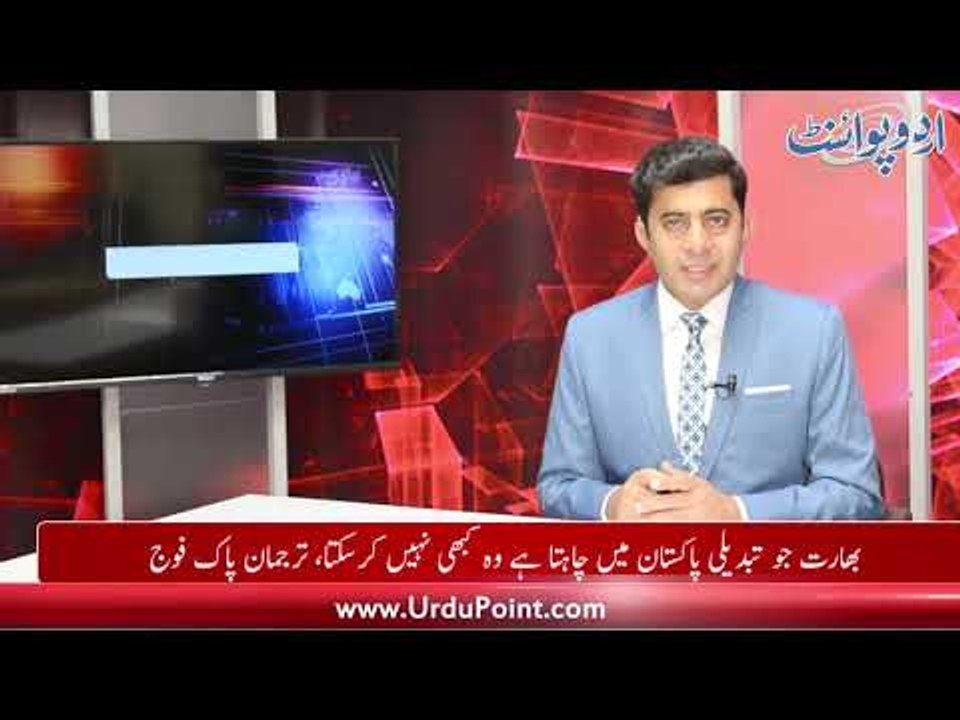 DG ISPR Warns India, Find out Details