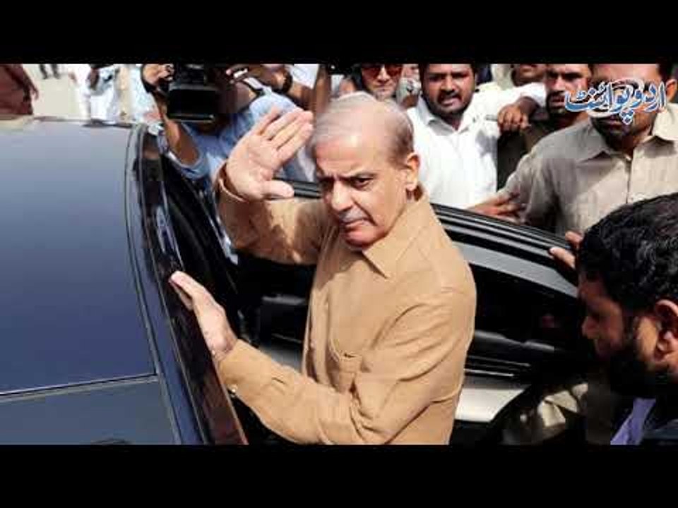 How Many Officers and Jawans were on Security with ex CM Shehbaz Sharif