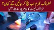 Crime Scene Investigation Through Forensic Evidence | Latest Technology In Pakistan