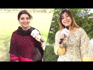 وہ ایسا کونسا جانور ہے جو آنکھیں بند کر کے بھی دیکھ سکتا ہے؟