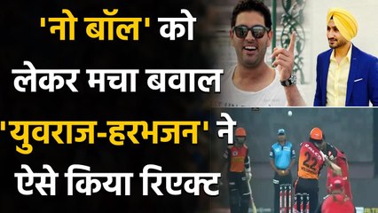 SRH vs RCB IPL 2020: 'No-Ball' को लेकर मचा बवाल, Yuvraj-Harbhajan ने कही ये बड़ी बात |वनइंडिया हिंदी