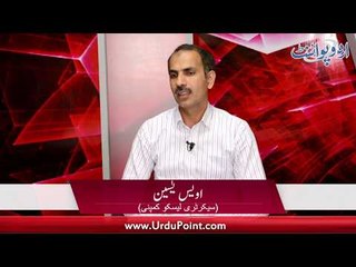 What Steps Should Be Taken to Be a Successful Charted Accountant? Program Kamyab Log at UrduPoint