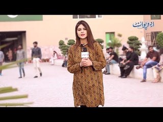 Woh Kaunsi Cheez Hai Jo Khud tou Andhi Hai Lekin Doosron Ko Raasta Dikhati Hai? Common Sense