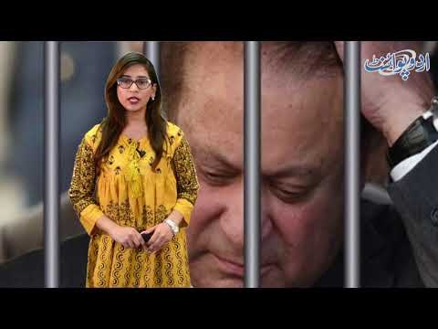 When Nawaz Shrif Will Be Sent Jail Again,What are the Preparations of N-League Workers & Jail Staff?