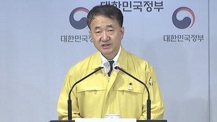 중앙재난안전대책본부 브리핑 (11월 1일) / YTN