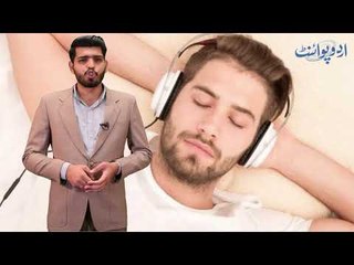 Pet birds Murdered his Master, A New Way to get Sleep in America