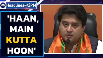 BJP MP Jyotiraditya Scindia claims, 'Kamal Nath called me a dog', Cong denies|Oneindia News