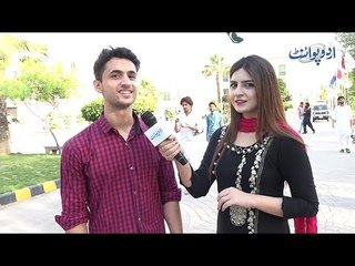وہ کیا چیز ہے جو ہم سردیوں میں تو کھاتے ہیں لیکن گرمیوں میں کھانے سے گھبراتے ہیں؟