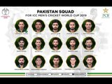 Pakistani Cricket Team Squad Announced for World Cup 2019 - UrduPoint