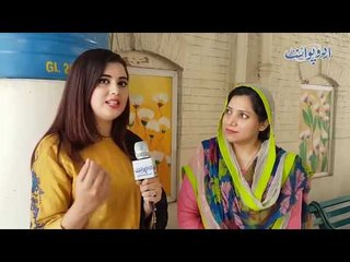 Lahore Fountain House - Special Report by Kanwal Aftab