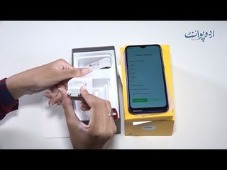 Whats New in Realme C2? Watch Unboxing Video