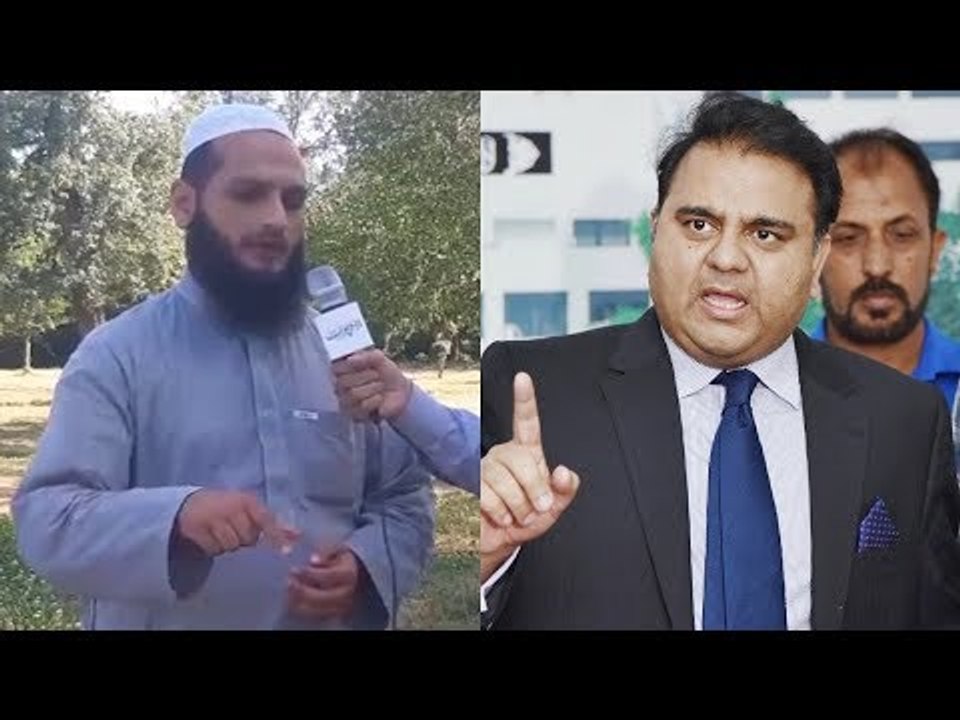 Meet the Man who Filed a Police Complaint against Fawad Chaudhry in Islamabad