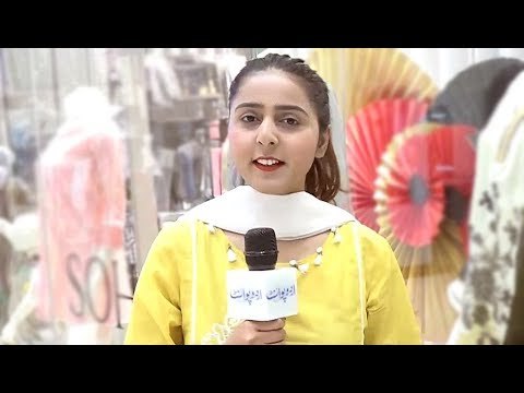 Maryam Ikram | Common Sense | Woh Kya Cheez Hai Jo Agay Ko Chal Sakti Hai Lekin Peechay Nahin?