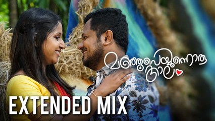 Manju Peyyunnoru Kaalam Music Video | Extended Mix | Jinu Ben | Nandu Poduval | Imthiyas Aboobacker