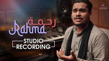 Rahma Music Video | Imam Majboor | Kozhikode Aboobacker | Bappu Velliparamba | Studio Recording