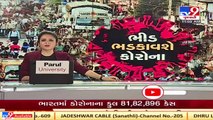 Ahmedabad_ People demand to reopen gym along with other activities in Kankaria from today