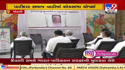 Tributes paid to ex-Gujarat CM Keshubhai Patel in Morbi