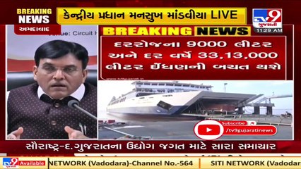 We are working towards making tourism sector 'Atmanirbhar', says Mansukh Mandaviya