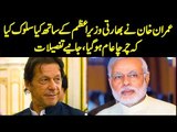 Imran Khan Embarrassed Modi in China | Watch Interesting Report