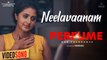 Neelavaanam Video Song | Perfume Movie | Rajesh Babu K | K S Chithra | Kaniha | Haridas