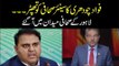 Fawad Chaudhry Slapped Sami Ibrahim | Journalists Go Against Fawad Ch