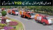 Emergency Imposed in Lahore | Rescue 1122 is On High Alert | UrduPoint