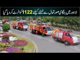 Emergency Imposed in Lahore | Rescue 1122 is On High Alert | UrduPoint